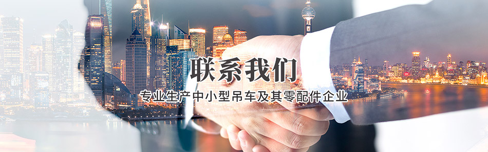 山東福潤康工程機(jī)械有限公司