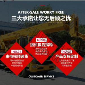 藍牌K5噸汽車吊 江淮